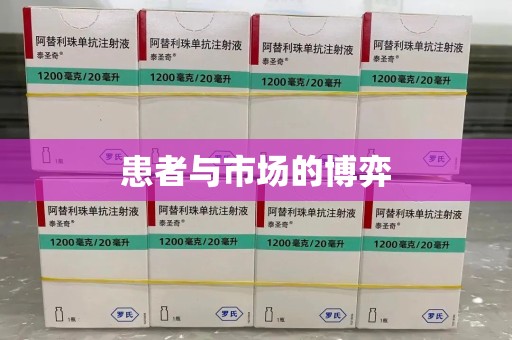 淄博患者与市场的博弈