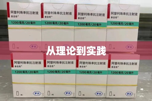 淄博从理论到实践